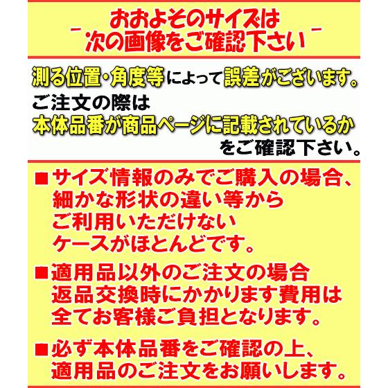 Panasonic（パナソニック） 【在庫あり！】 ACRH361117 エアコン 用の 