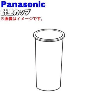 Panasonic（パナソニック） ADD45-173-P0 ホームベーカリー 用の 生種