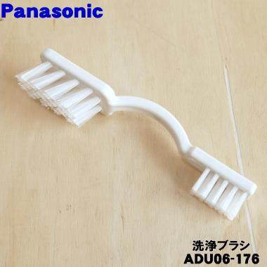 Panasonic（パナソニック） ADU06-176 ライスブレッドクッカー GOPAN