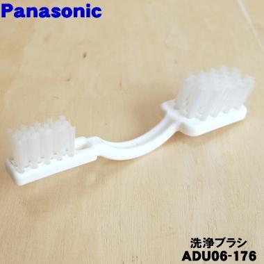 Panasonic（パナソニック） ADU06-176 ライスブレッドクッカー GOPAN