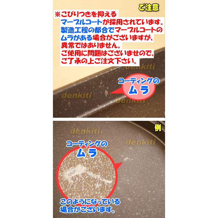 Panasonic（パナソニック） AFA04-188-T0 ホットプレート 用の のせ