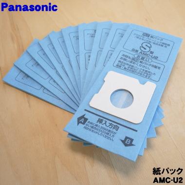 Panasonic（パナソニック） 【在庫あり！】 AMC-U2 掃除機 無水米とぎ