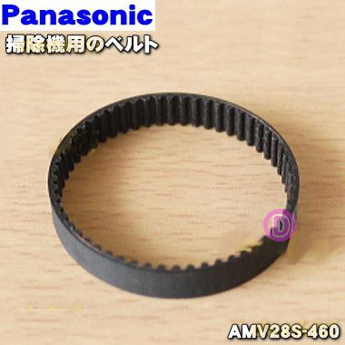 Panasonic（パナソニック） 【在庫あり！】 AMV28S-460 掃除機 用の