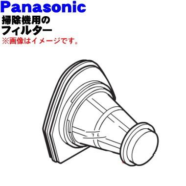 AMV72K-AY0 パナソニック 掃除機 用の フィルター (フィルターシタ) ★ １個 Panasonic｜denkiti｜03