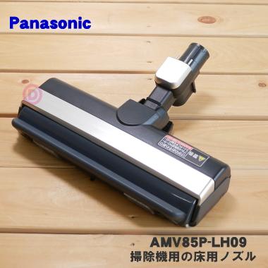 Panasonic（パナソニック） AMV85P-LH09 コードレススティック掃除機