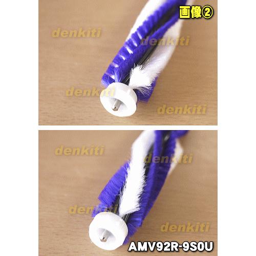 Panasonic（パナソニック） AMV92R-9S0U 掃除機 用の 回転ブラシ : で