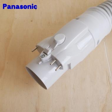 Panasonic（パナソニック） AMV94P-H007 掃除機 用の ホース ☆1個