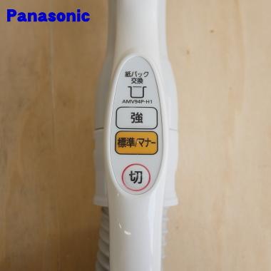 Panasonic（パナソニック） AMV94P-H10P 掃除機 用の ホース ☆1個