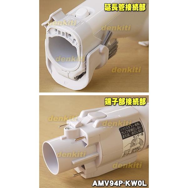 Panasonic AMV94P-KW0L パナソニック 掃除機 用の ホース ☆1個 Panasonic AMV94P-KW0L パナソニック 掃除機 用の ホース ☆1個