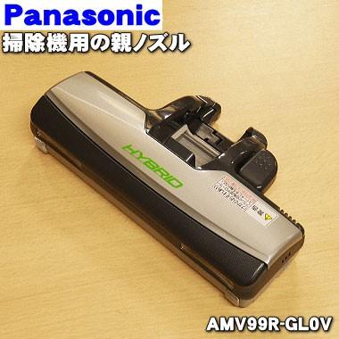最大62%OFFクーポン AMV99R-GL0V パナソニック 掃除機 Panasonic 【期間限定お試し価格】 親ノズル 用の