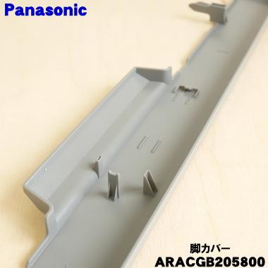 A-stage 冷凍庫 24年製 31L ※脚カバー1つ欠損 TJ9325 A-stage 冷凍庫 24年製 31L ※脚カバー1つ欠損 TJ9325 【公式通販】