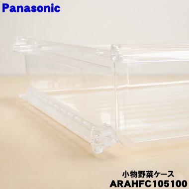 Panasonic、ムシベール、6〜10畳用、高拡散アクリルカバー ミクロガード(R)モイスチャー枕カバー50×70cm｜【帝人フロンティア