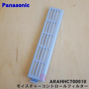 Panasonic、ムシベール、6〜10畳用、高拡散アクリルカバー 楽天市場】シーリングライトカバー パナソニックの通販
