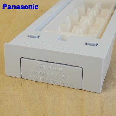 Panasonic ARBH1A300140 パナソニック 冷蔵庫 用の 製氷皿 Panasonic ARBH1A300140 パナソニック 冷蔵庫 用の 製氷皿