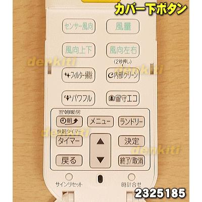 ダイキン 2559976 ARC472A24 エアコン 用の リモコン ☆ DAIKIN ダイキン 2559976 ARC472A24 エアコン 用の リモコン ☆ DAIKIN