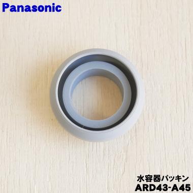 Ard43 A45 ナショナル パナソニック 炊飯器 用の 水容器パッキン National Panasonic 60 でん吉paypayモール店 通販 Paypayモール