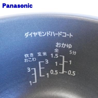 Panasonic（パナソニック） ARE50-H64 炊飯器 用の 内なべ 内ガマ