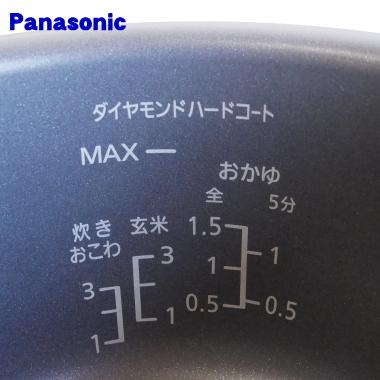 内釜 ARE50-M51 ゴールド idosawa_are50-m51