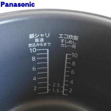 Panasonic（パナソニック） ARE50-M191 炊飯器 用の 内なべ 内ガマ