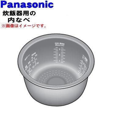 Panasonic（パナソニック） ARE50-N65 炊飯器 用の 内なべ 内ガマ