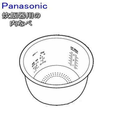 Panasonic（パナソニック） ARE50-N81 炊飯器 用の 内なべ 内ガマ