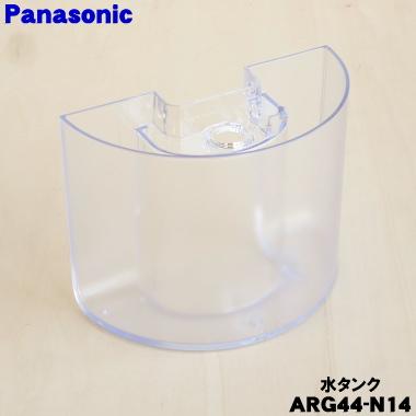 Panasonic（パナソニック） ARG44-N14 自動計量IH 炊飯器 用の 水