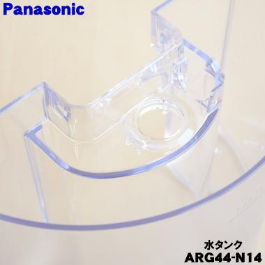 Panasonic（パナソニック） ARG44-N14 自動計量IH 炊飯器 用の 水