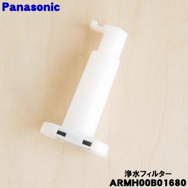 Panasonic 浄水器　ビーズ様 楽天市場】浄水器 パナソニック（花・ガーデン・DIY）の通販
