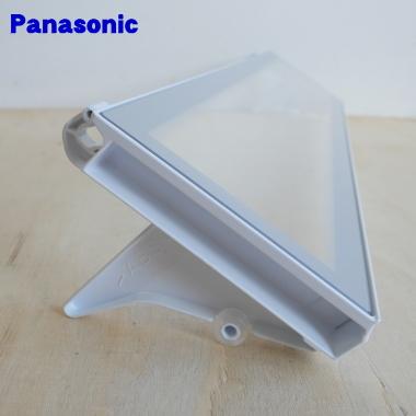 Panasonic ARMH00C00300 パナソニック 冷蔵庫 用の チルドドア Panasonic ARMH00C00300 パナソニック 冷蔵庫 用の チルドドア