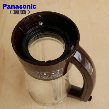 Panasonic（パナソニック） AVA03-242-T0 ミキサー 用の ミキサー