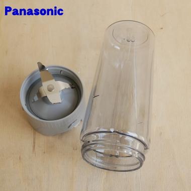 Panasonic（パナソニック） AVA03H267-H0 ミキサー 用の タンブラー