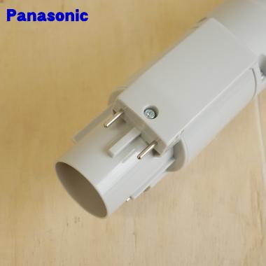 Panasonic（パナソニック） AVA94P-0H03 掃除機 用の ホース ☆1個