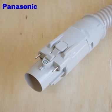 Panasonic（パナソニック） AVA94P-1C03 掃除機 用の ホース ☆ : でん