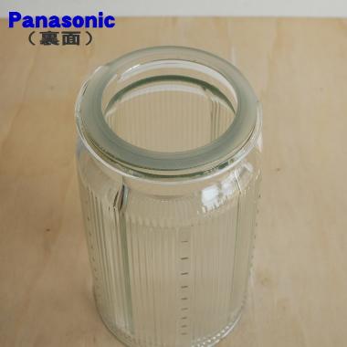 Panasonic（パナソニック） AVE01-294-X0 業務用ミキサー 用の
