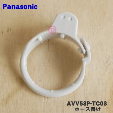 Panasonic【25年8月分解洗浄済み】【ホース新品に付け替え】 Panasonic【25年8月分解洗浄済み】【ホース新品に付け替え】