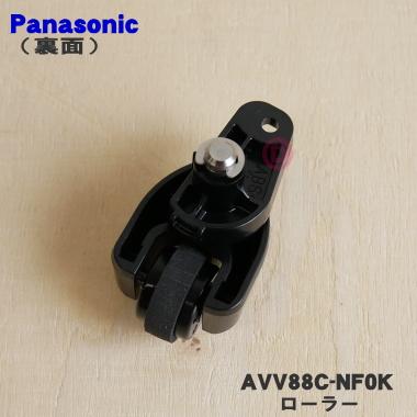 Panasonic 【在庫あり!】 AVV88C-NF0K パナソニック ロボット Panasonic 【在庫あり!】 AVV88C-NF0K パナソニック ロボット