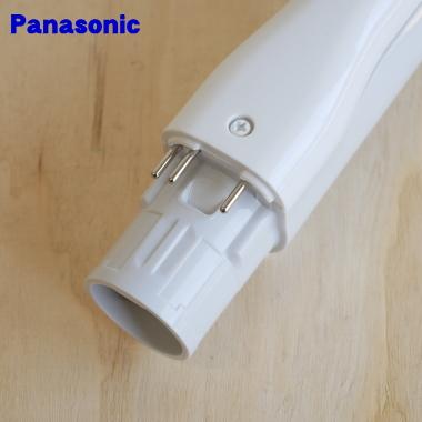 Panasonic（パナソニック） AVV99P-PH07 掃除機 用の 伸縮自在延長管