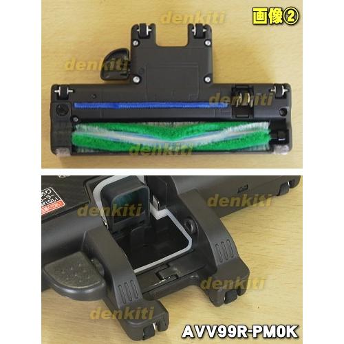 Panasonic（パナソニック） AVV99R-PM0K 掃除機 用の 親ノズル : でん