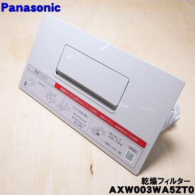 Panasonic CH1003 洗浄・乾燥機能付き Panasonic CH1003 洗浄・乾燥機能付き Panasonic パナソニック 温水