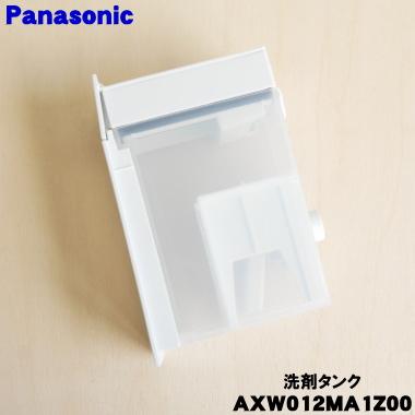 Panasonic AXW012MA1Z00 パナソニック 洗濯乾燥機 用の 自動投入 Panasonic AXW012MA1Z00 パナソニック 洗濯乾燥機 用の 自動投入