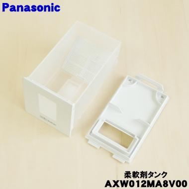 Panasonic 11kg 洗剤自動投入 og.jpg