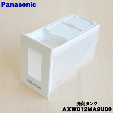 Panasonic（パナソニック） AXW012MA9U00 洗濯機 用の 自動投入洗剤