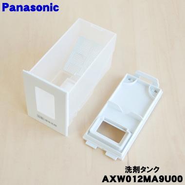 Panasonic（パナソニック） AXW012MA9U00 洗濯機 用の 自動投入洗剤