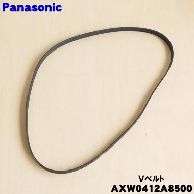 Panasonic（パナソニック） 【在庫あり！】 AXW0412A8500 洗濯乾燥機