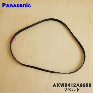 Panasonic（パナソニック） 【在庫あり！】 AXW0412A8900 洗濯乾燥機