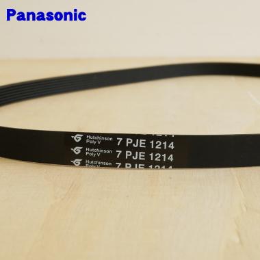 分解清掃済Vベルト新品Panasonicドラム式洗濯乾燥機NA-LX113AL Panasonic（パナソニック） AXW0412A8900 洗濯乾燥機 用の Vベルト