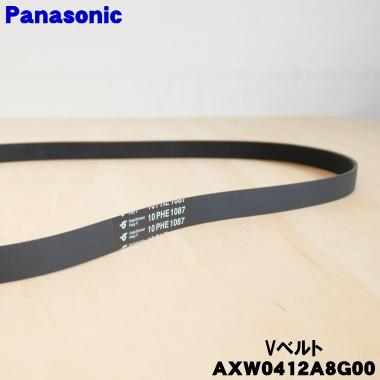 Panasonic（パナソニック） AXW0412A8G00 洗濯機 用の Vベルト ☆ : で