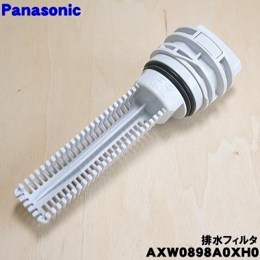 Panasonic（パナソニック） AXW0898A0XH0 ドラム式洗濯乾燥機 用の