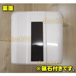 Panasonic AXW165-7LN0 パナソニック 洗濯機 用の かご (ポンプ Panasonic AXW165-7LN0 パナソニック 洗濯機 用の かご (ポンプ