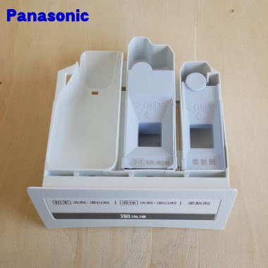 Panasonic（パナソニック） AXW2151-3EU0 洗濯機 用の 洗剤ケース